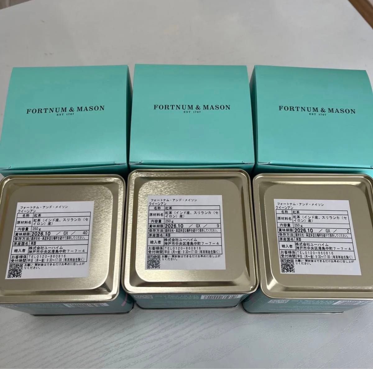 フォートナム アンドメイソンアールグレイクラッシック×クイーンアン