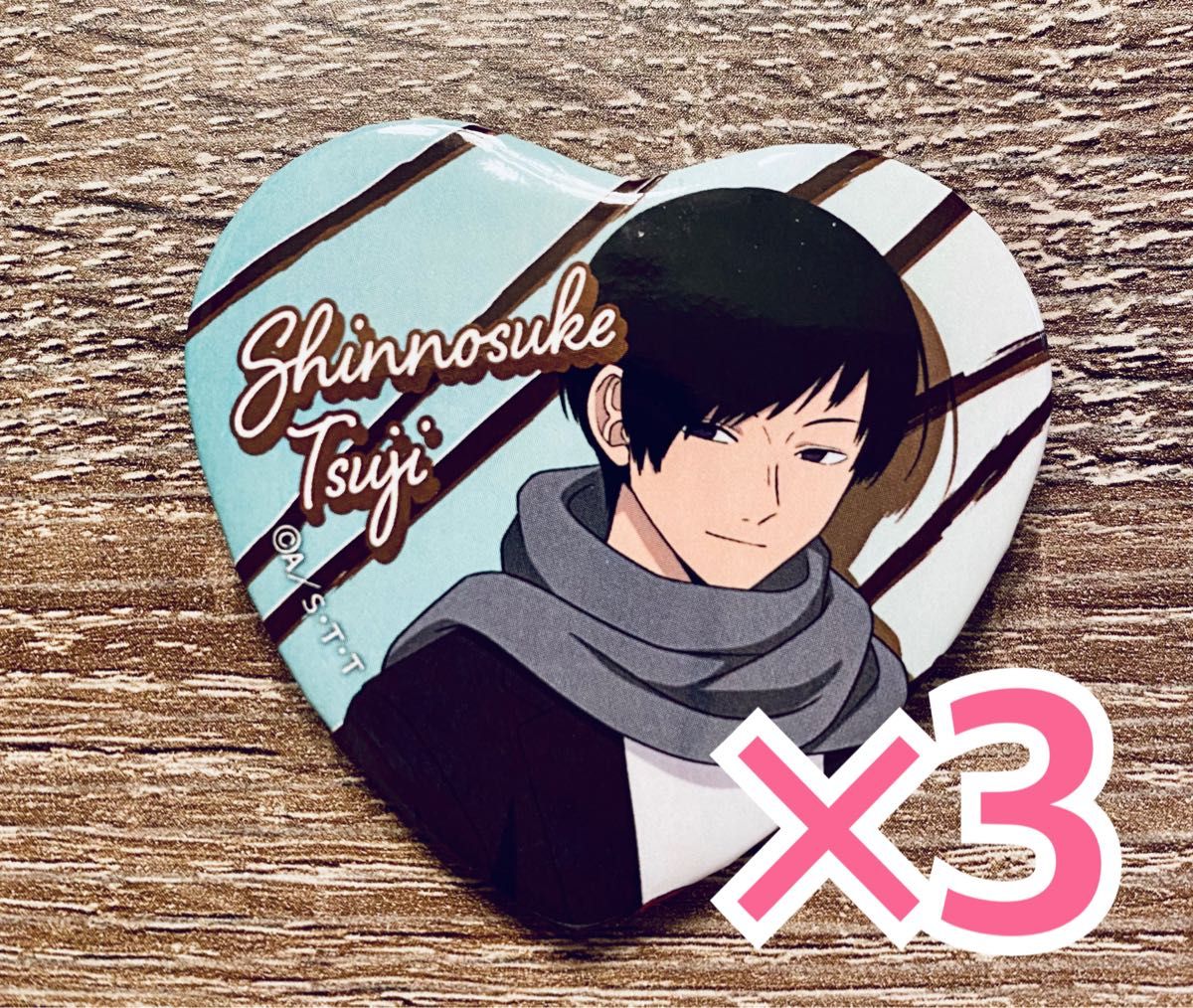 ワールドトリガー ワートリ 三門の四季 缶バッジ 辻新之助 バッジ