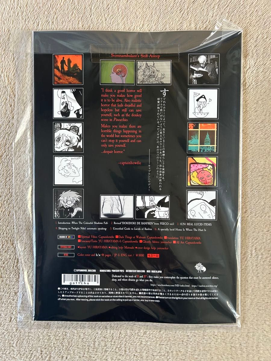 新品未開封】Ranfren ランフレン 公式ファンブック 本｜Yahoo!フリマ