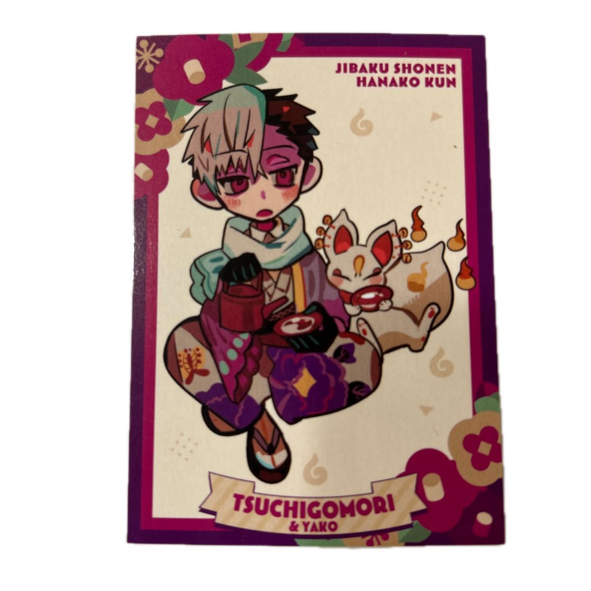 地縛少年花子くん」の作品生誕10 周年ミュージアムイベント クリア