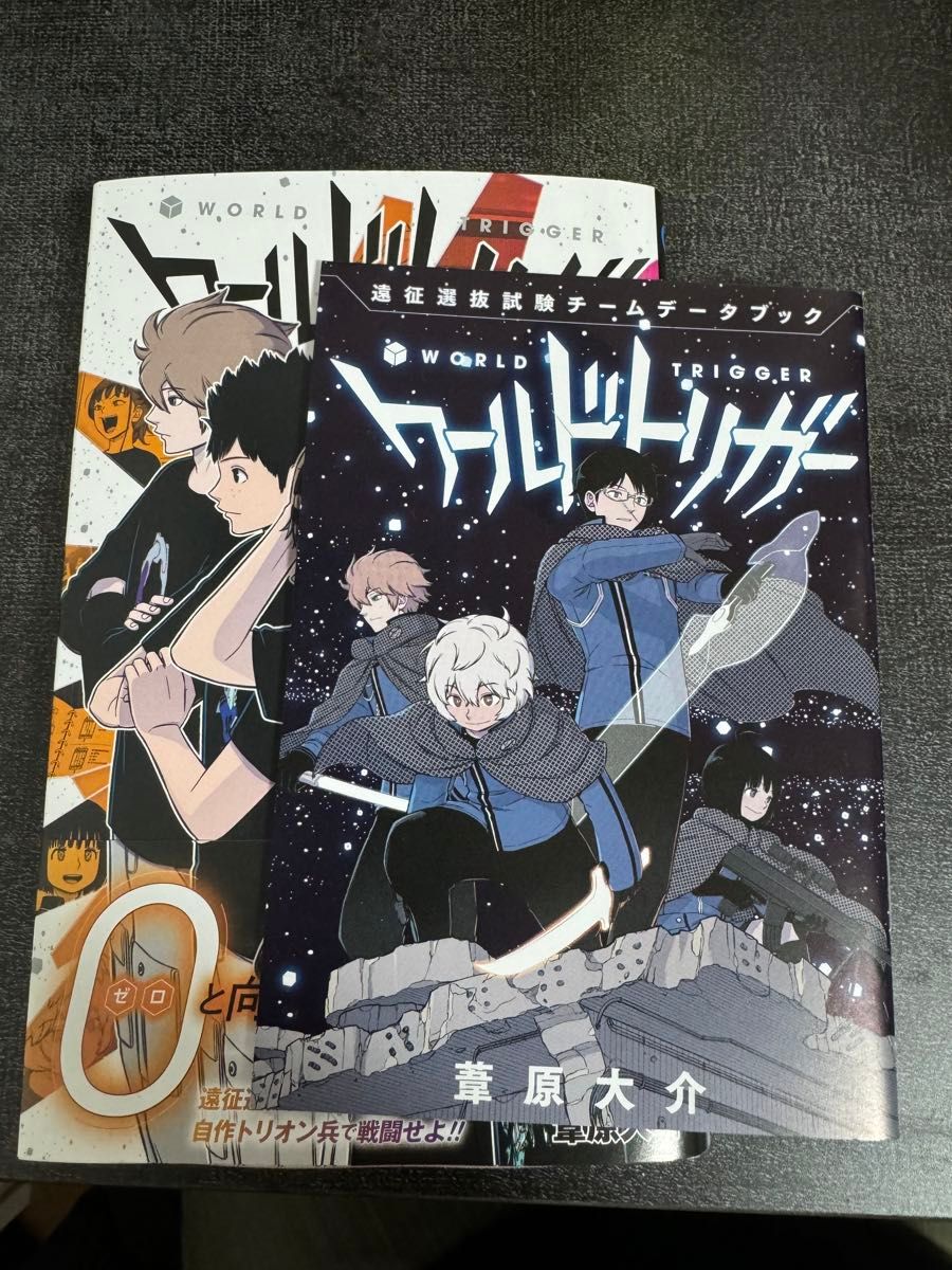 新品未読 ワールドトリガー 28巻 小冊子付き｜Yahoo!フリマ（旧PayPay