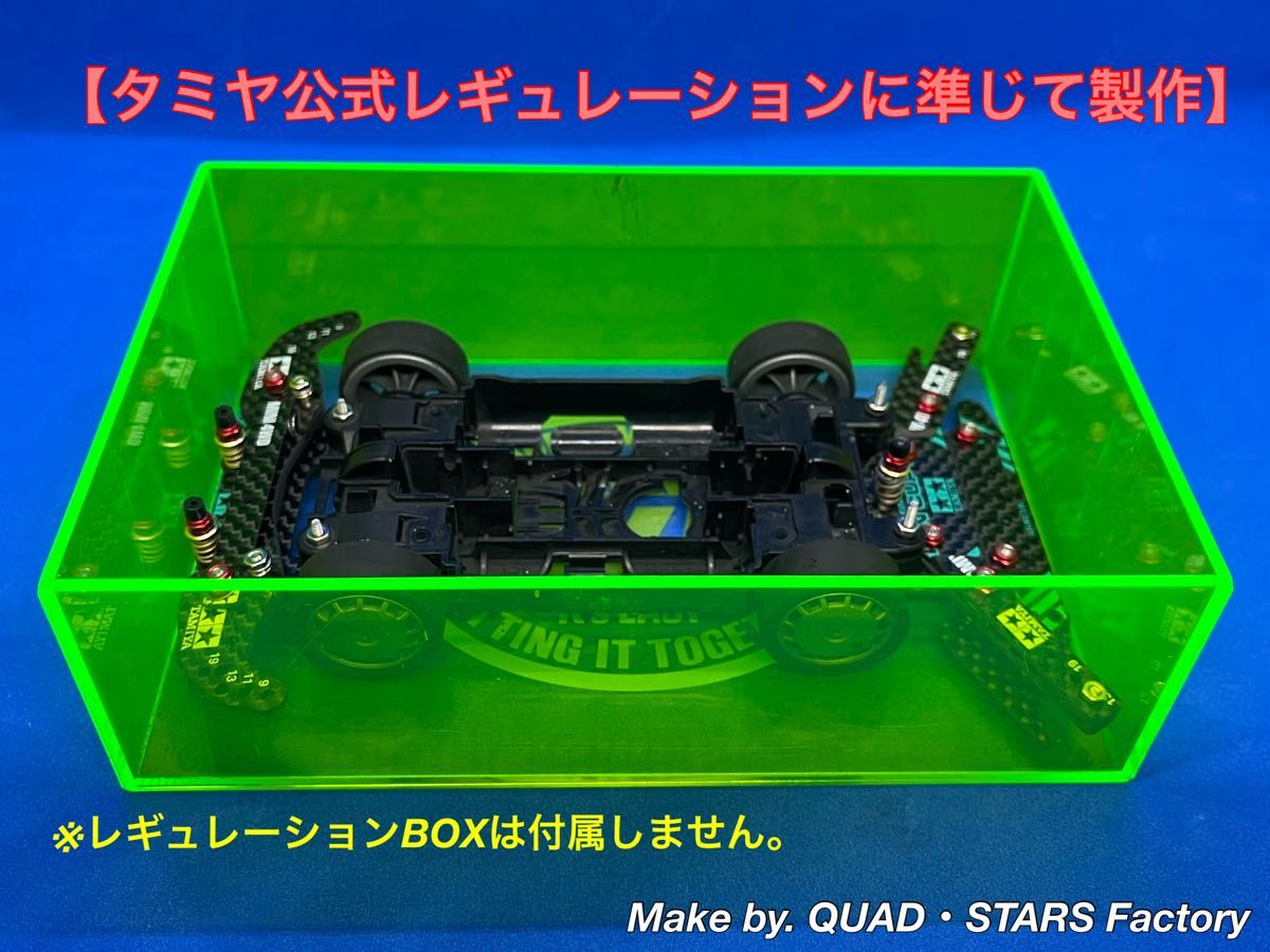ミニ四駆・MSシャーシ用】2軸ATピボットバンパー＋1軸リヤアンカー