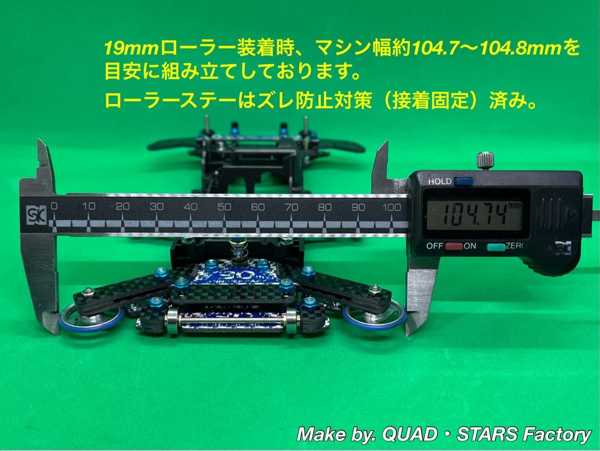 ミニ四駆・FM-A用】2軸ATピボット＋フロント提灯＋1軸リヤアンカー＋