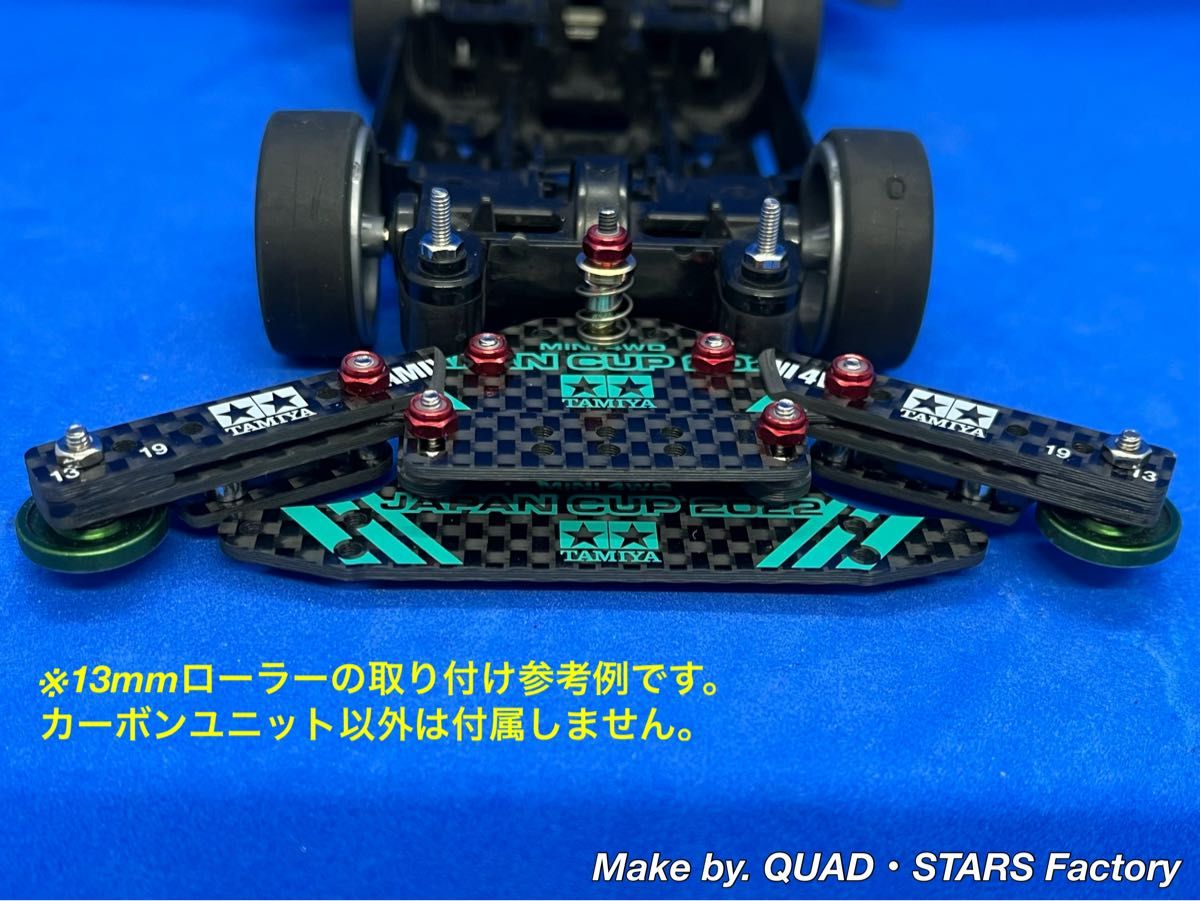 ミニ四駆・MSシャーシ用】2軸ATピボットバンパー＋1軸リヤアンカー