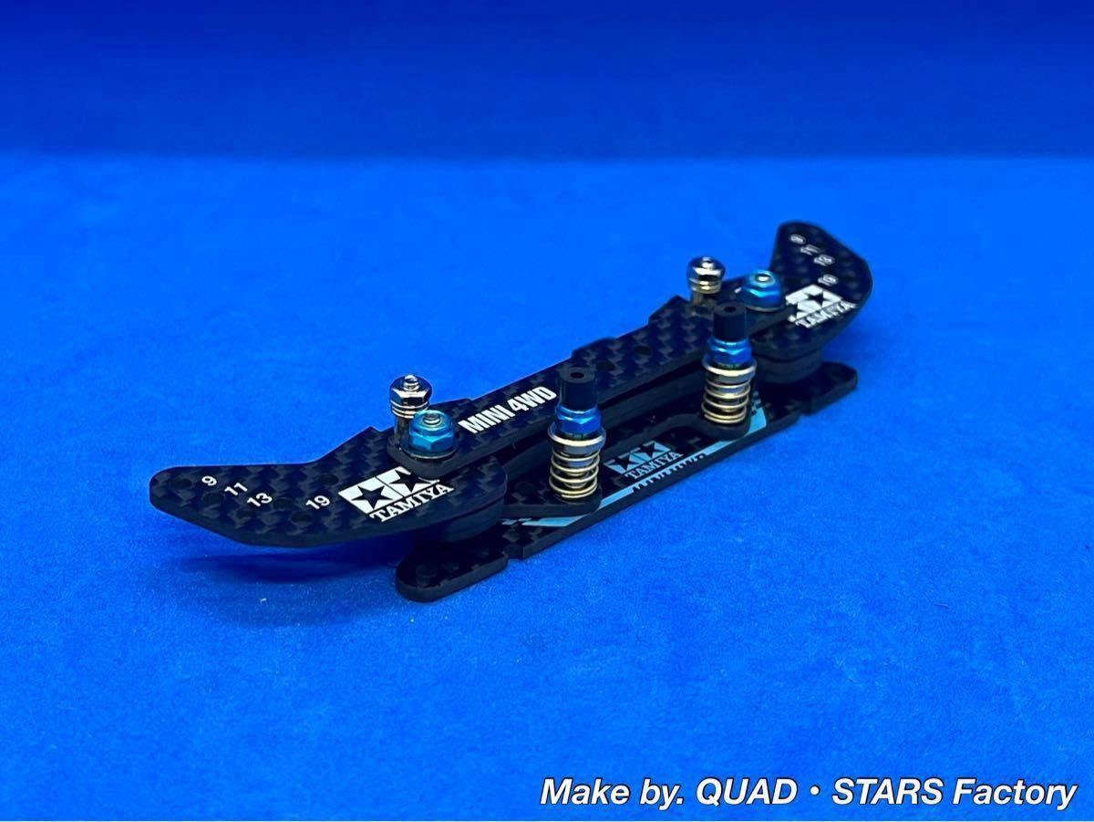 ミニ四駆・MSシャーシ用】2軸ATピボットバンパー＋1軸リヤアンカー