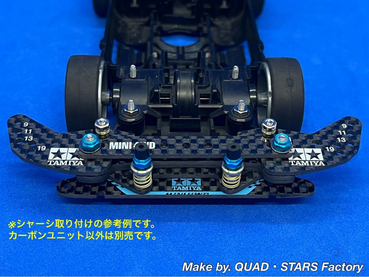 ミニ四駆・MSシャーシ用】2軸ATピボットバンパー J-CUP2021／フル