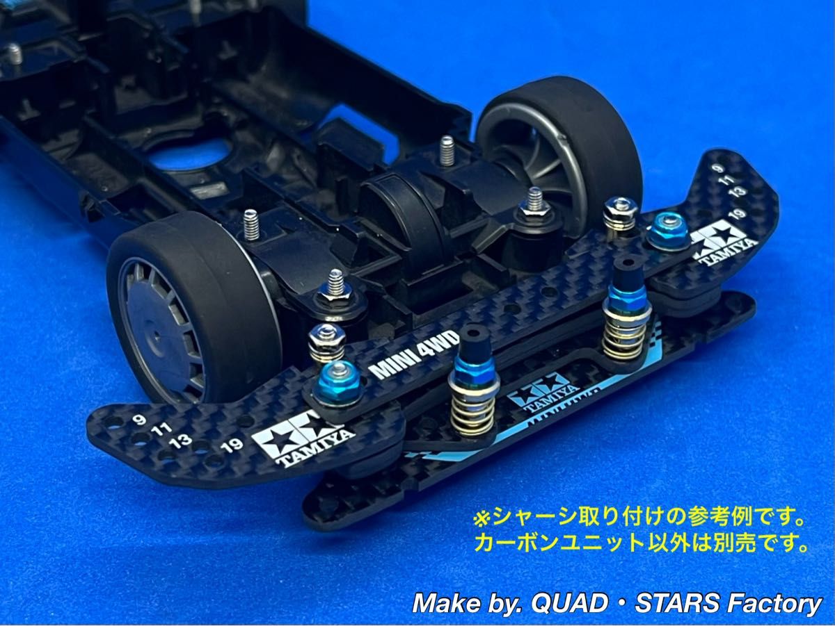 ミニ四駆・MSシャーシ用】2軸ATピボットバンパー J-CUP2021／フル