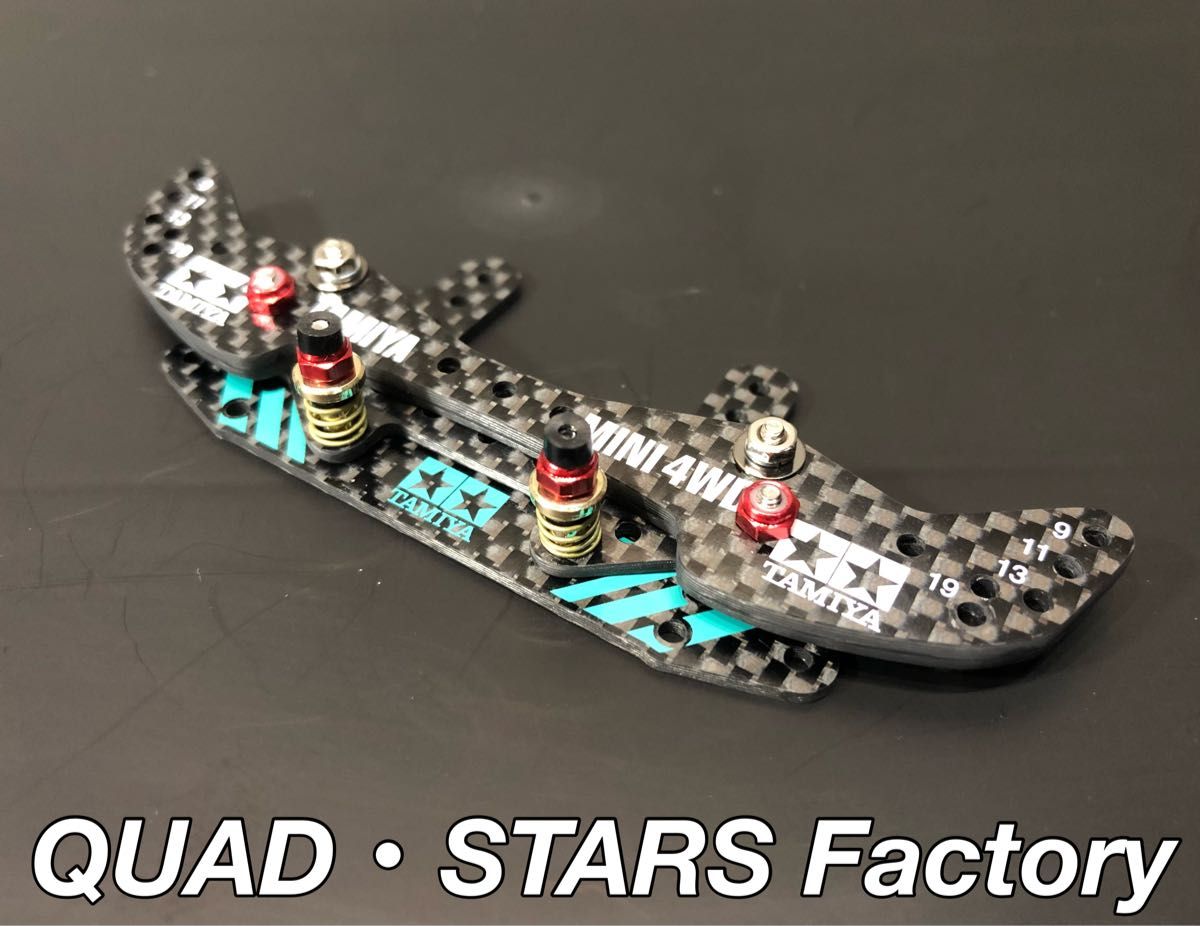 ミニ四駆・カスタムパーツ】2軸ATリジットバンパー フロントワイド