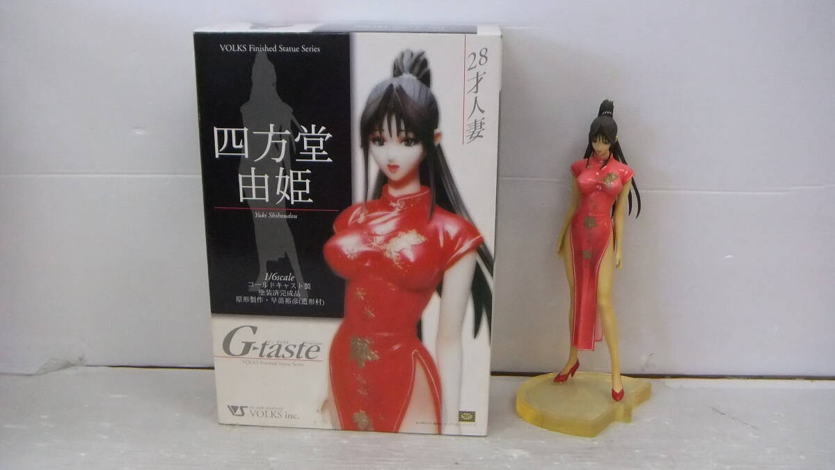 Yahoo!オークション - 四方堂由姫/ 1/6スケール/G-taste VOLKS Finish