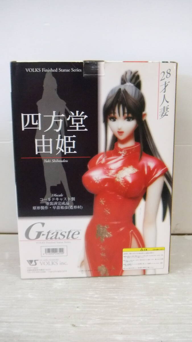 Yahoo!オークション - 四方堂由姫/ 1/6スケール/G-taste VOLKS Finish