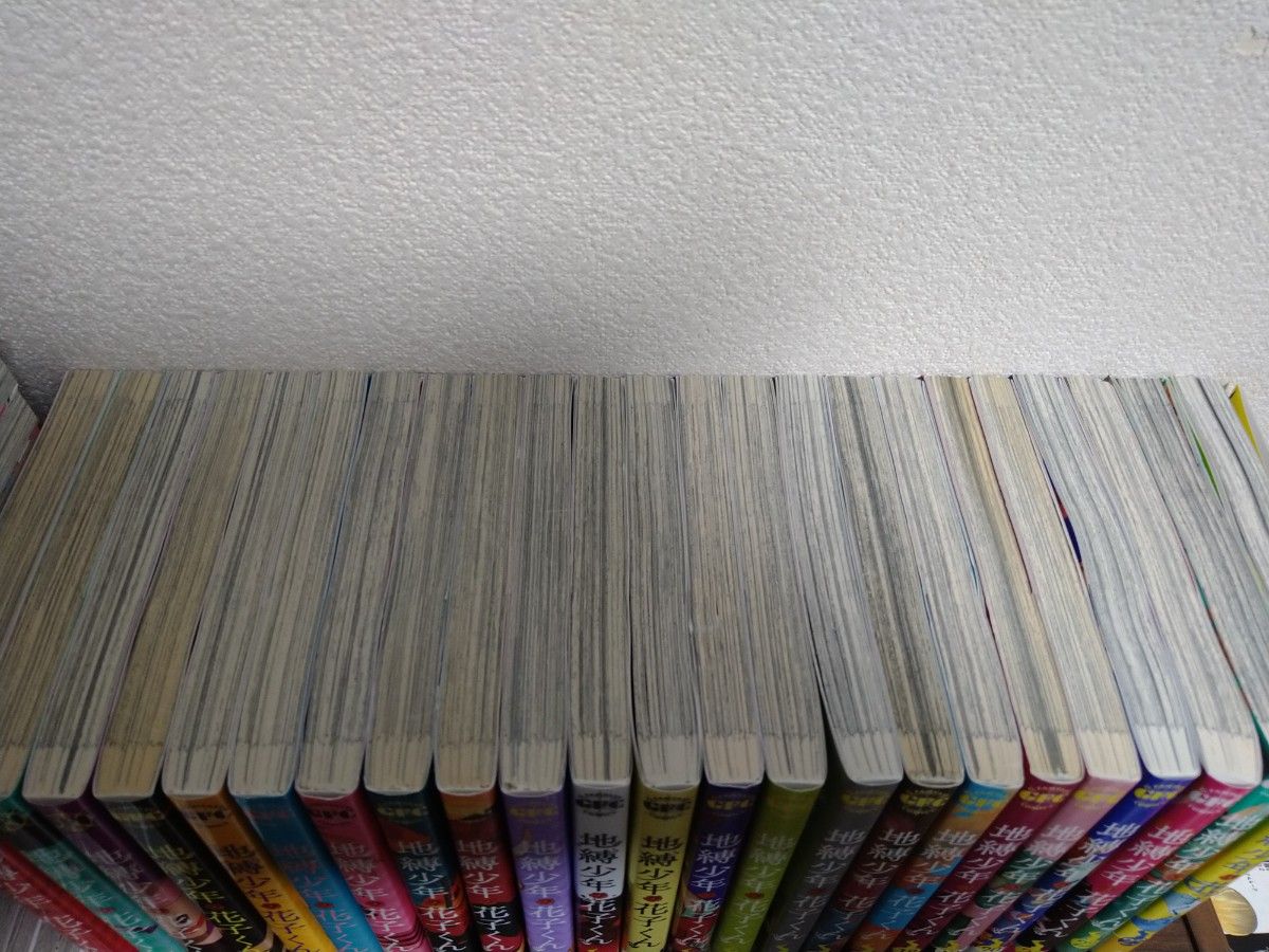 地縛少年花子くん 1~23巻 全巻セット｜Yahoo!フリマ（旧PayPayフリマ）