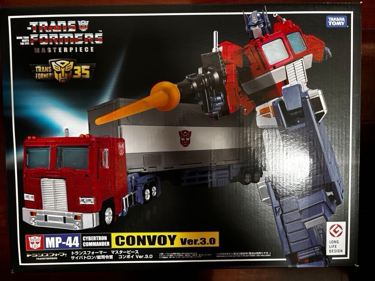 トランスフォーマー マスターピース MP-44 コンボイ Ver 3 0 新品