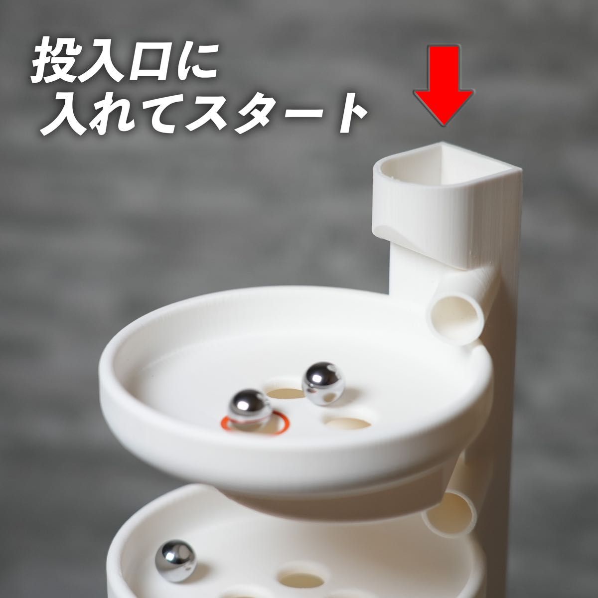 3段クルーン 通常パチンコ玉11mm付属 抽選機 三段クルーン｜Yahoo