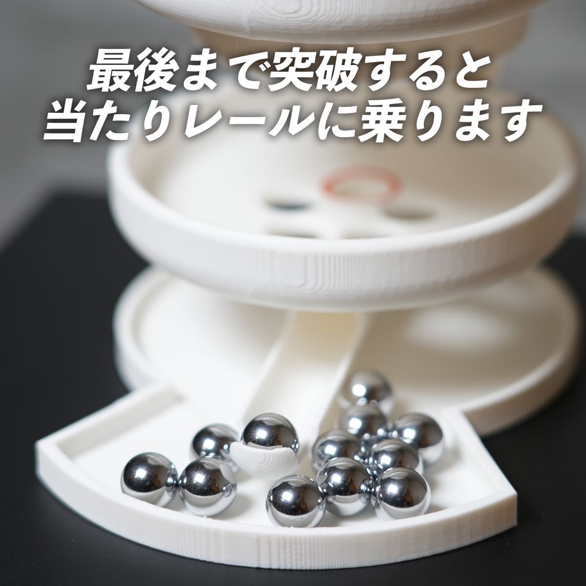 3段クルーン 通常パチンコ玉11mm付属 抽選機 三段クルーン｜Yahoo