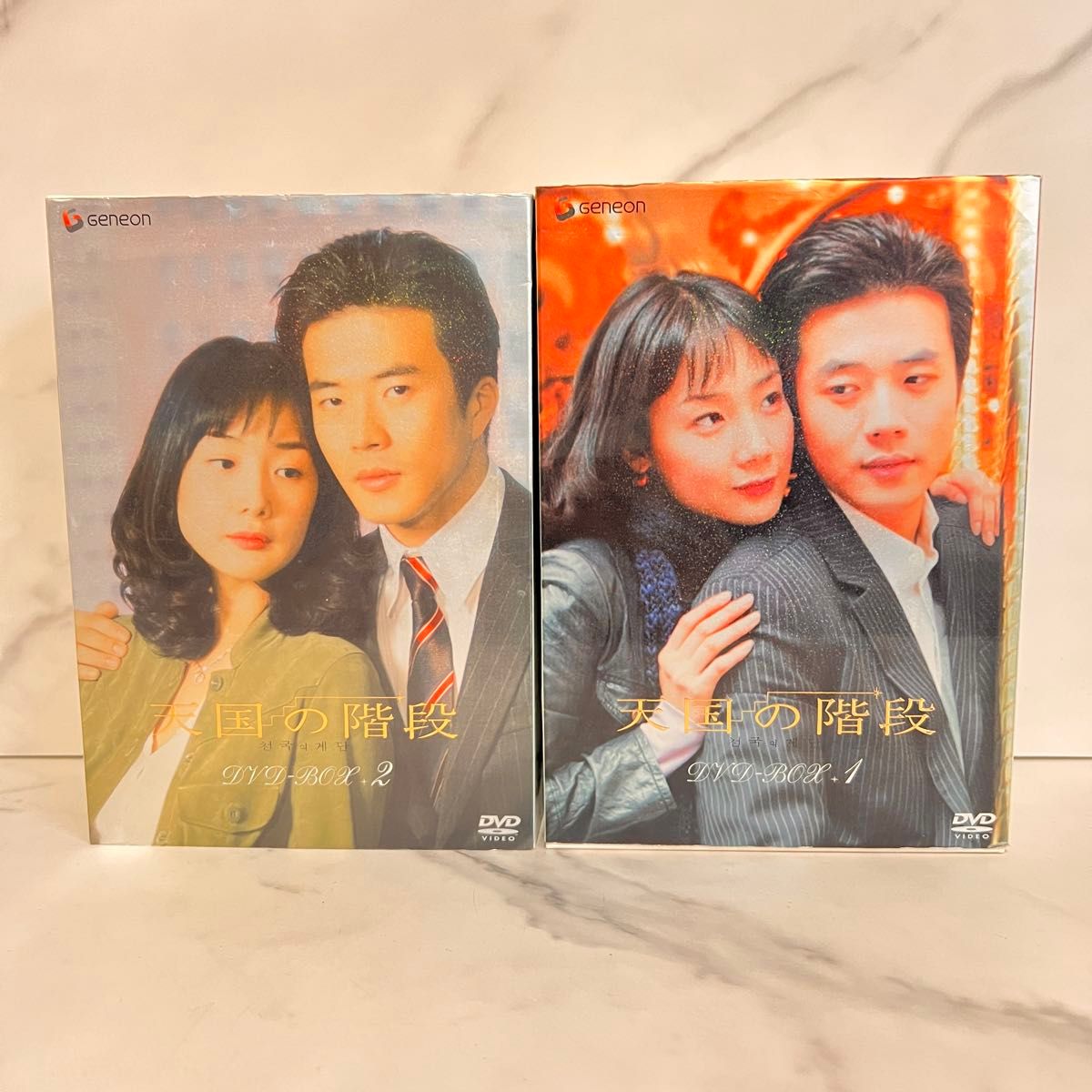 天国の階段 DVD-BOX 1 2セット 10枚組み（本編8枚＋プレミアムディスク