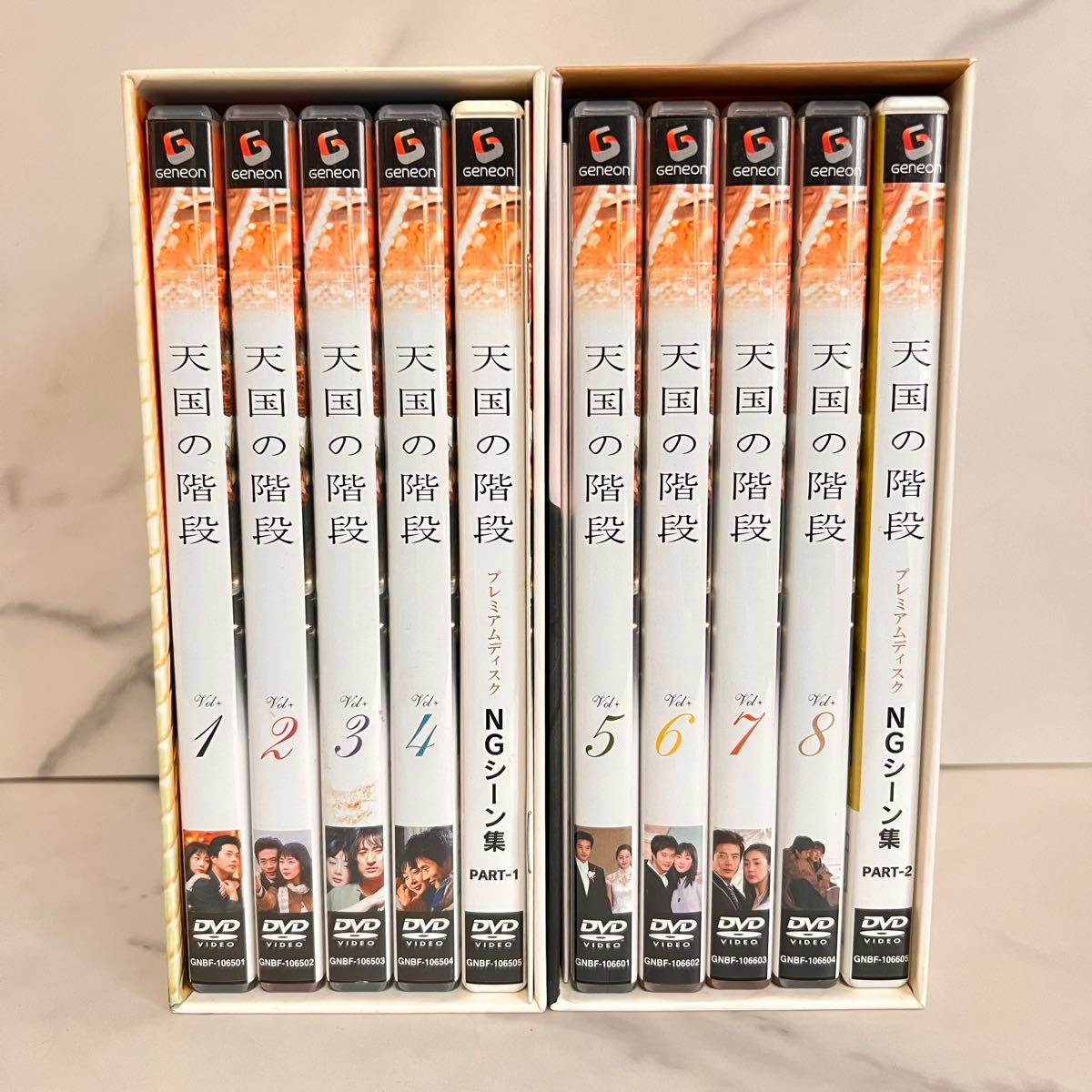 天国の階段 DVD-BOX 1 2セット 10枚組み（本編8枚＋プレミアムディスク