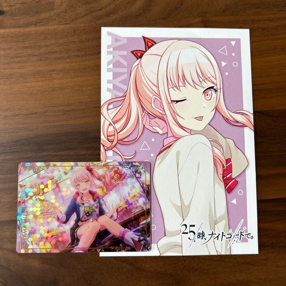 プロセカ 暁山瑞希 紙類｜Yahoo!フリマ（旧PayPayフリマ）