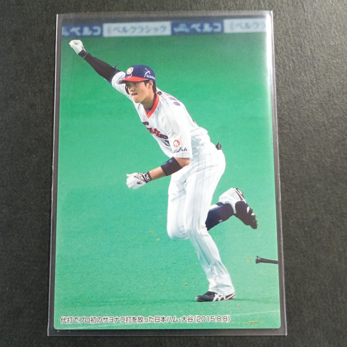 大谷翔平 2016 カルビープロ野球チップス チェックリスト C-3 「代打で