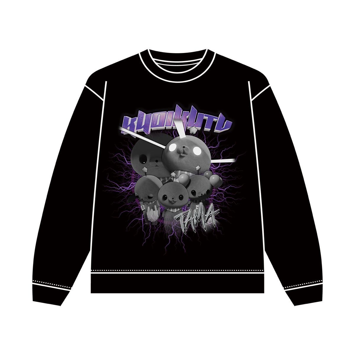 教育番組 ROCK スウェット タマ｜Yahoo!フリマ（旧PayPayフリマ）