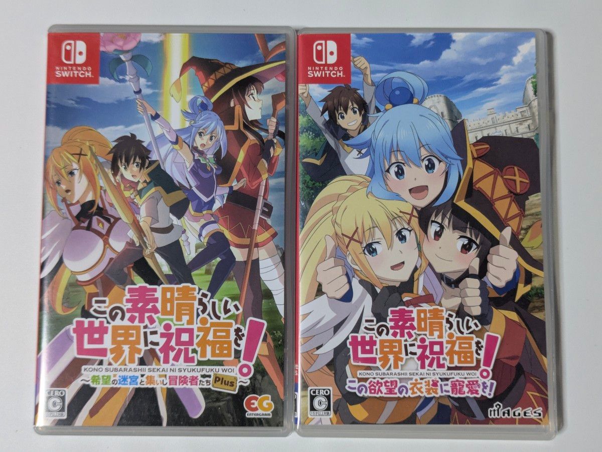 この素晴らしい世界に祝福を switch 2セット｜Yahoo!フリマ（旧PayPay