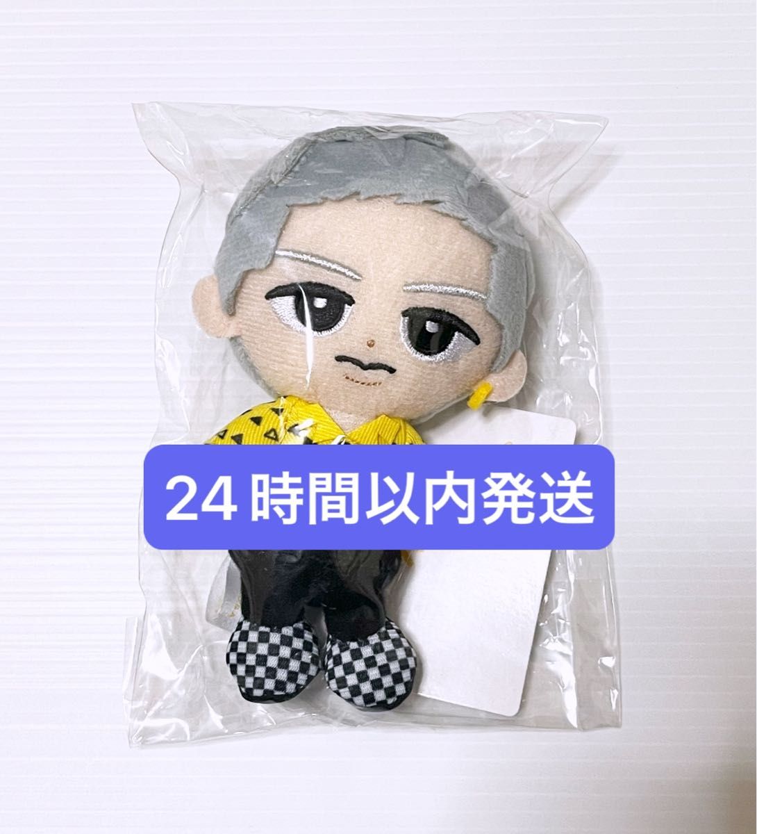 新品未開封】岩本照 Snow Man i DO ME すのチル チルぬい ぬいぐるみ