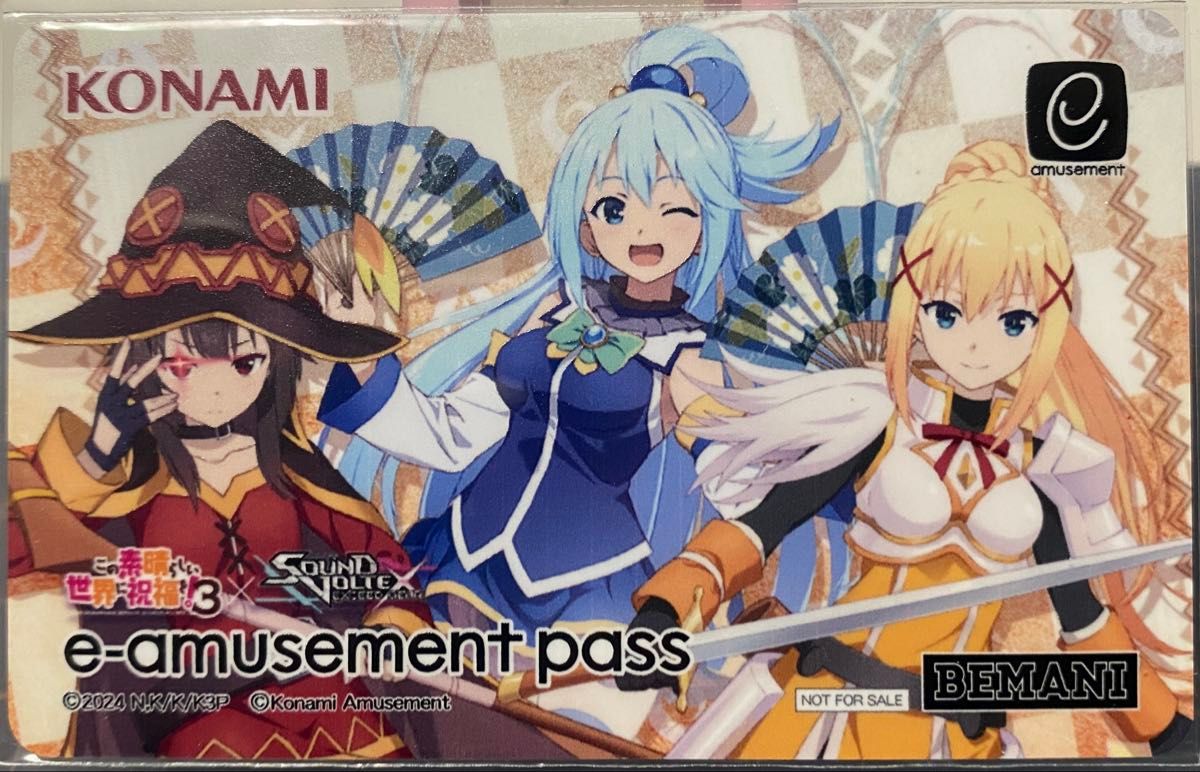 限定・未使用】このすば3 SDVXコラボ限定e-amusement passカード【e