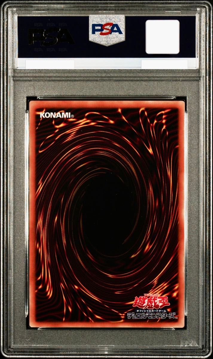 PSA10】青眼の白龍 英語 プリシク 遊戯王 プリズマティック