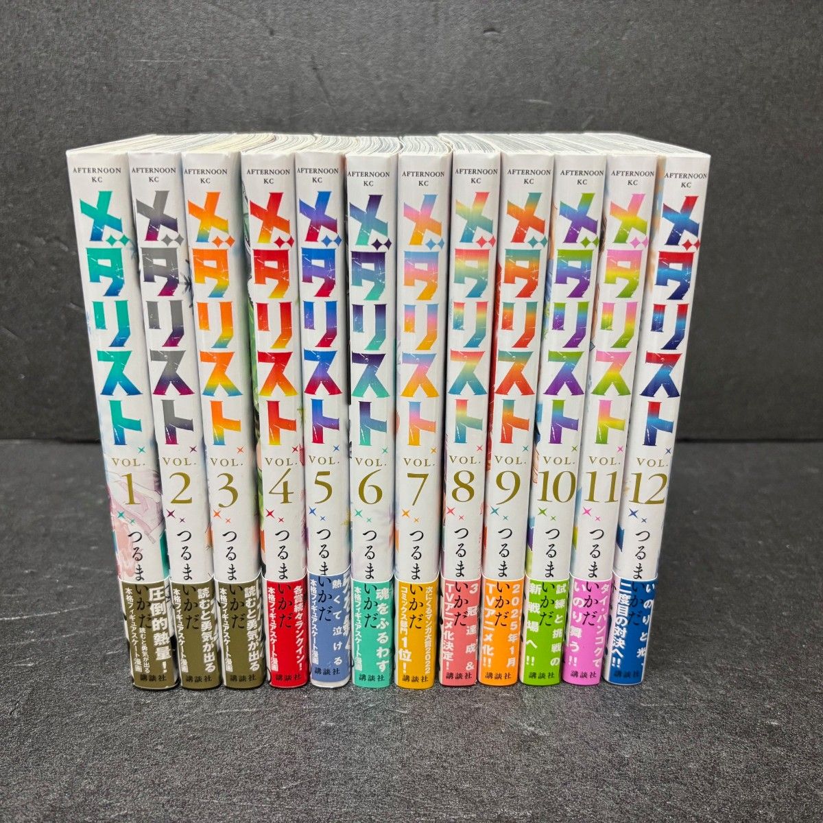 メダリスト 12巻 全巻セット つるまいかだ 全巻帯付｜Yahoo!フリマ（旧