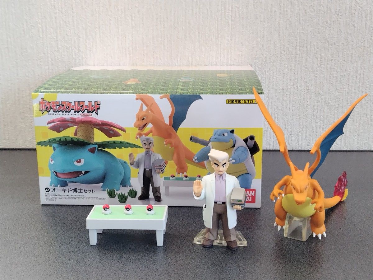 ポケモンスケールワールド カントー地方 オーキド博士セット
