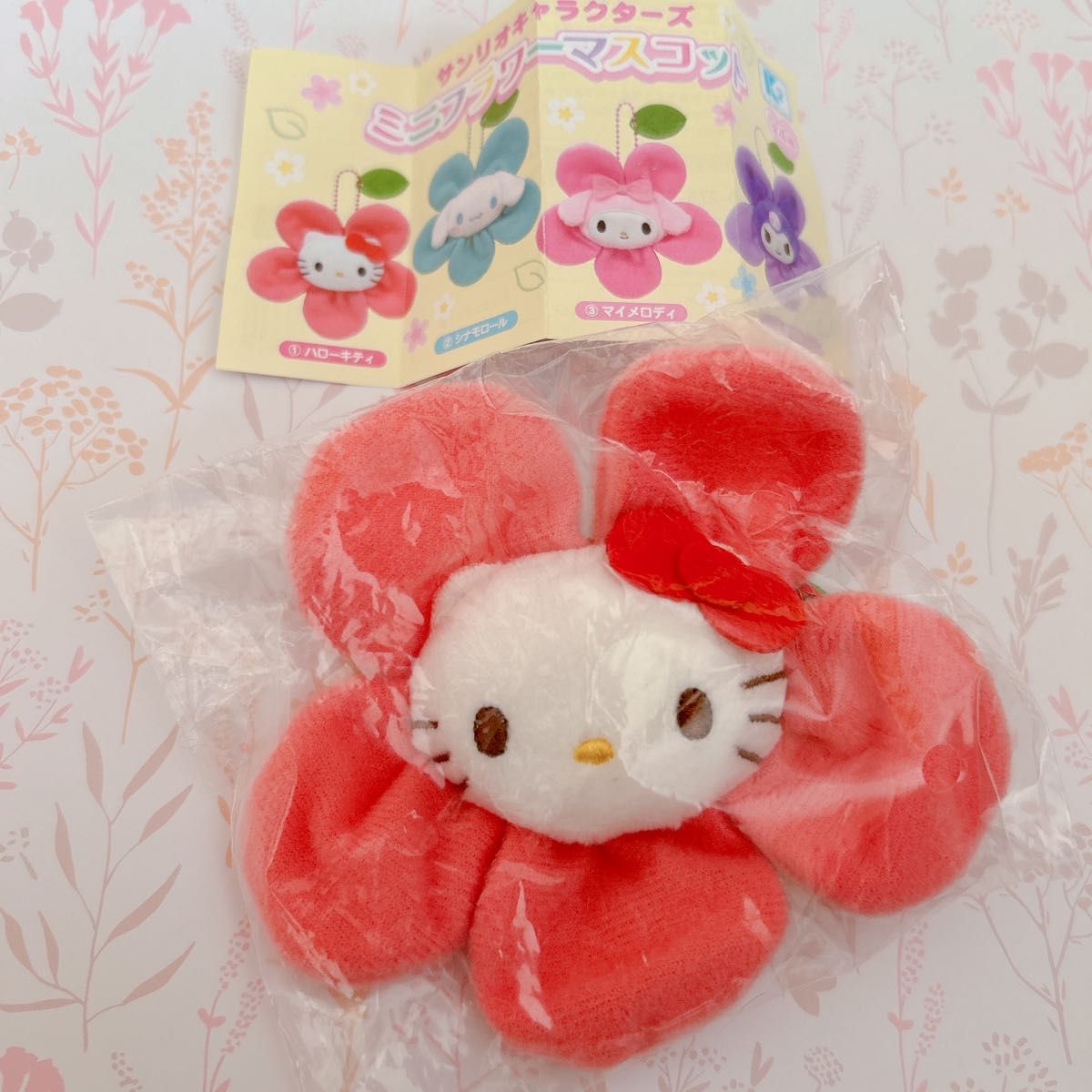 サンリオキャラクターズ Sanrio ミニフラワーマスコットお花