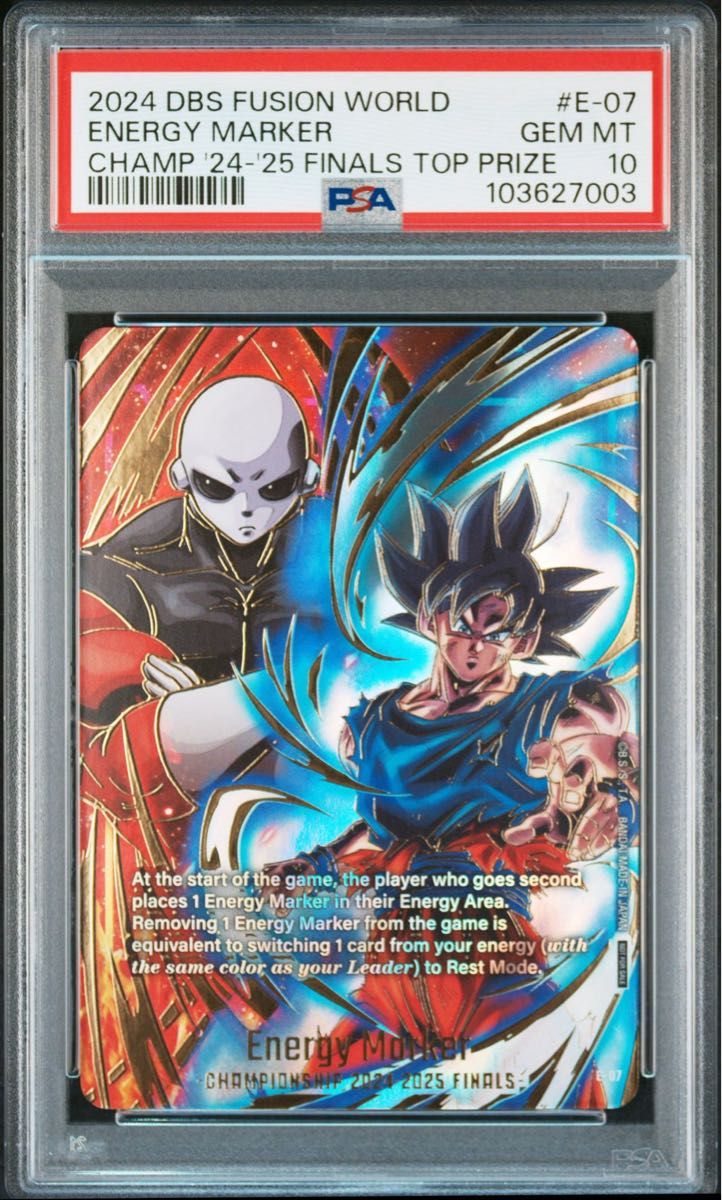 エナジーマーカー 未開封品 未開封】エナジーマーカー 日本決勝大会