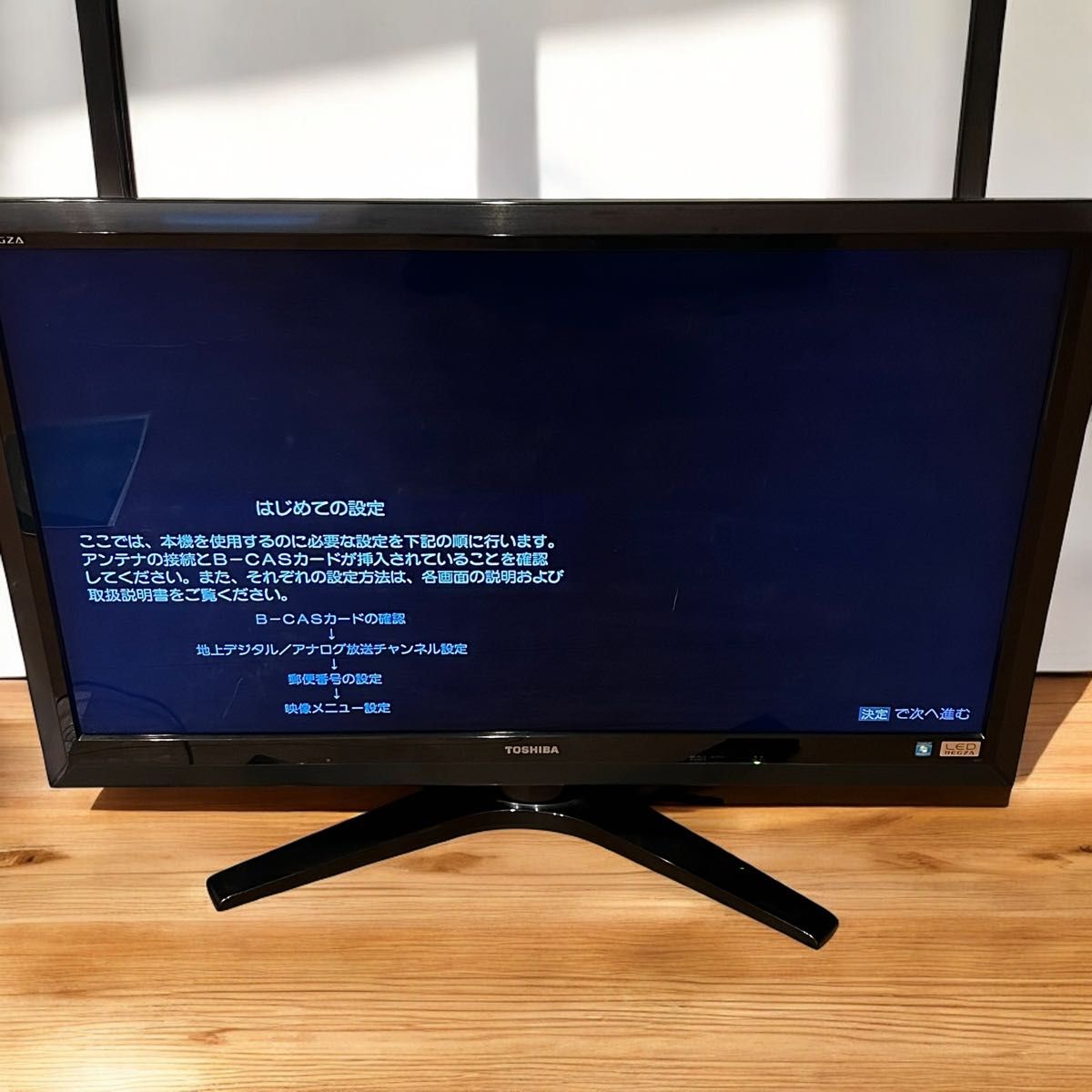 おまかせ発送 良品 初期化済み TOSHIBA REGZA 液晶テレビ 42Z1 東芝
