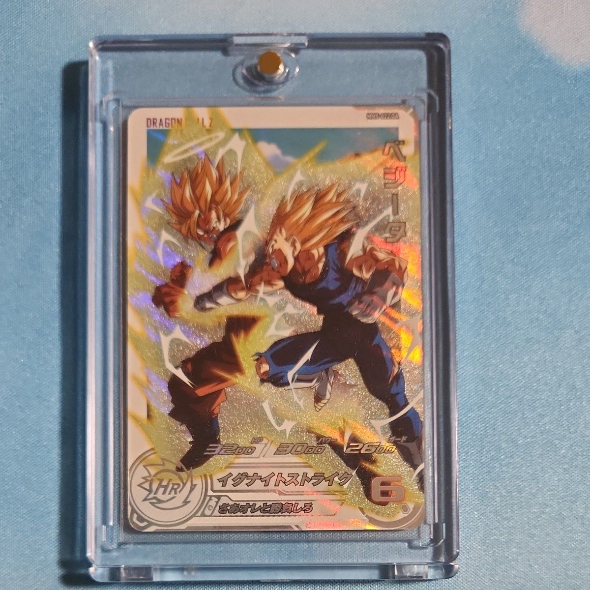 ドラゴンボールの MM5-022 da ベジータ さあオレと勝負しろ 原作再現