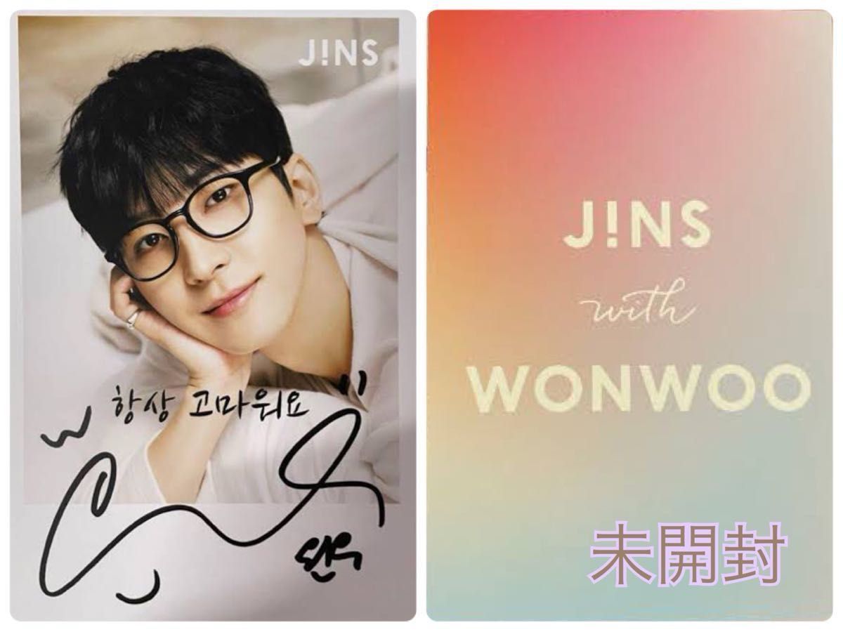 未開封 JINSwithWONWOOポストカード SEVENTEEN セブチ ウォヌ メガネ