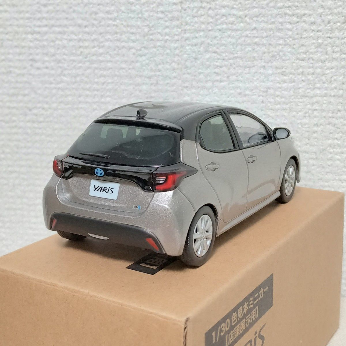 トヨタ ヤリス 1/30 ブラック×アバンギャルドブロンズメタリック