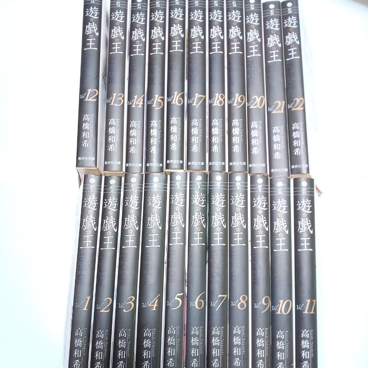 美品 遊戯王 漫画 文庫 全巻セット （全22巻）｜Yahoo!フリマ（旧