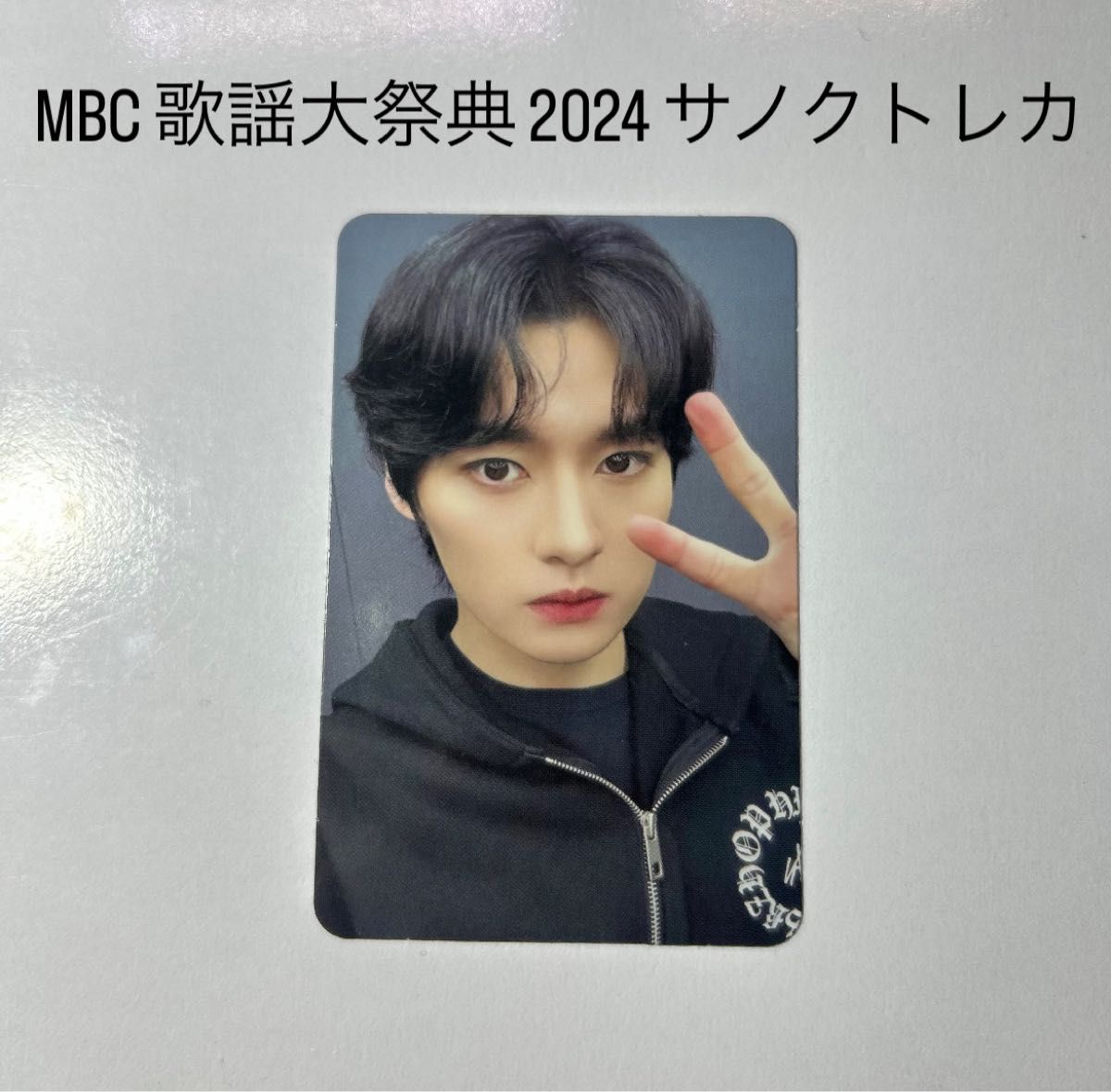 ZB1 ジウン サノク トレカ 限定 希少 ZB1 キムジウン SBS サノク