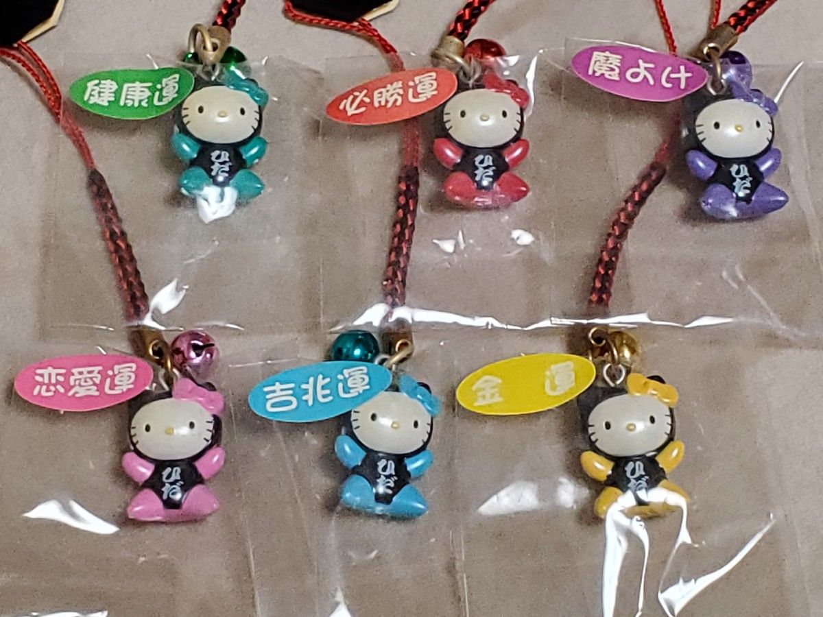 ハローキティ ご当地限定ストラップ 根付け 飛騨路限定 さるぼぼ