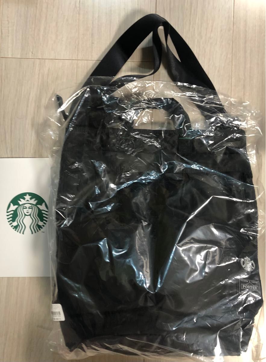 スターバックス Starbucks PORTER コーヒービーンシェイプ ヘルメット