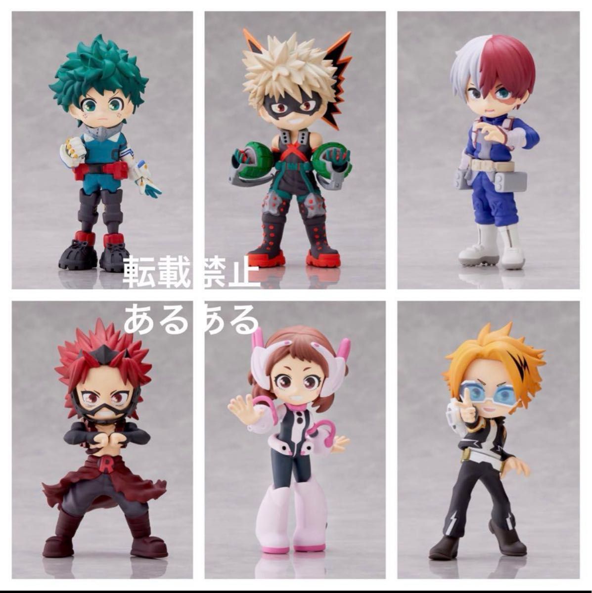 新品未開封】僕のヒーローアカデミア ヒロアカ フィギュア