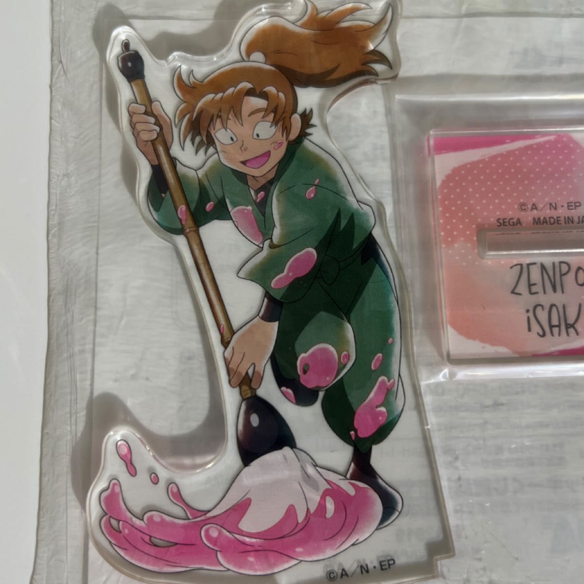 忍たま乱太郎 セガラッキーくじ オンライン みんなでお絵描き合戦 の段