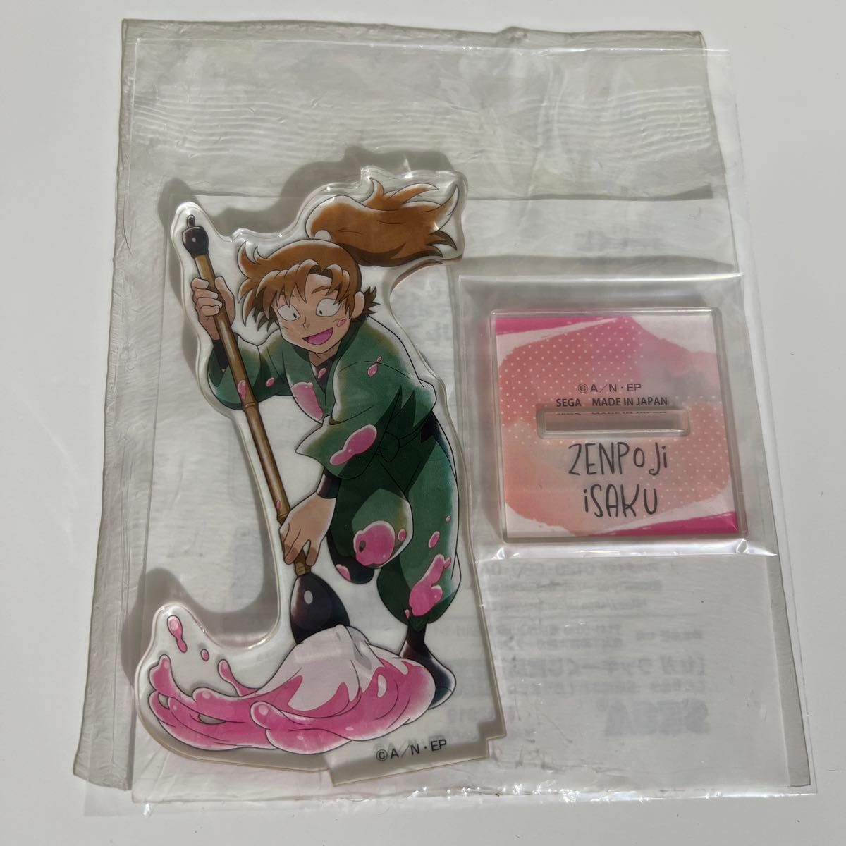 忍たま乱太郎 セガラッキーくじ オンライン みんなでお絵描き合戦 の段