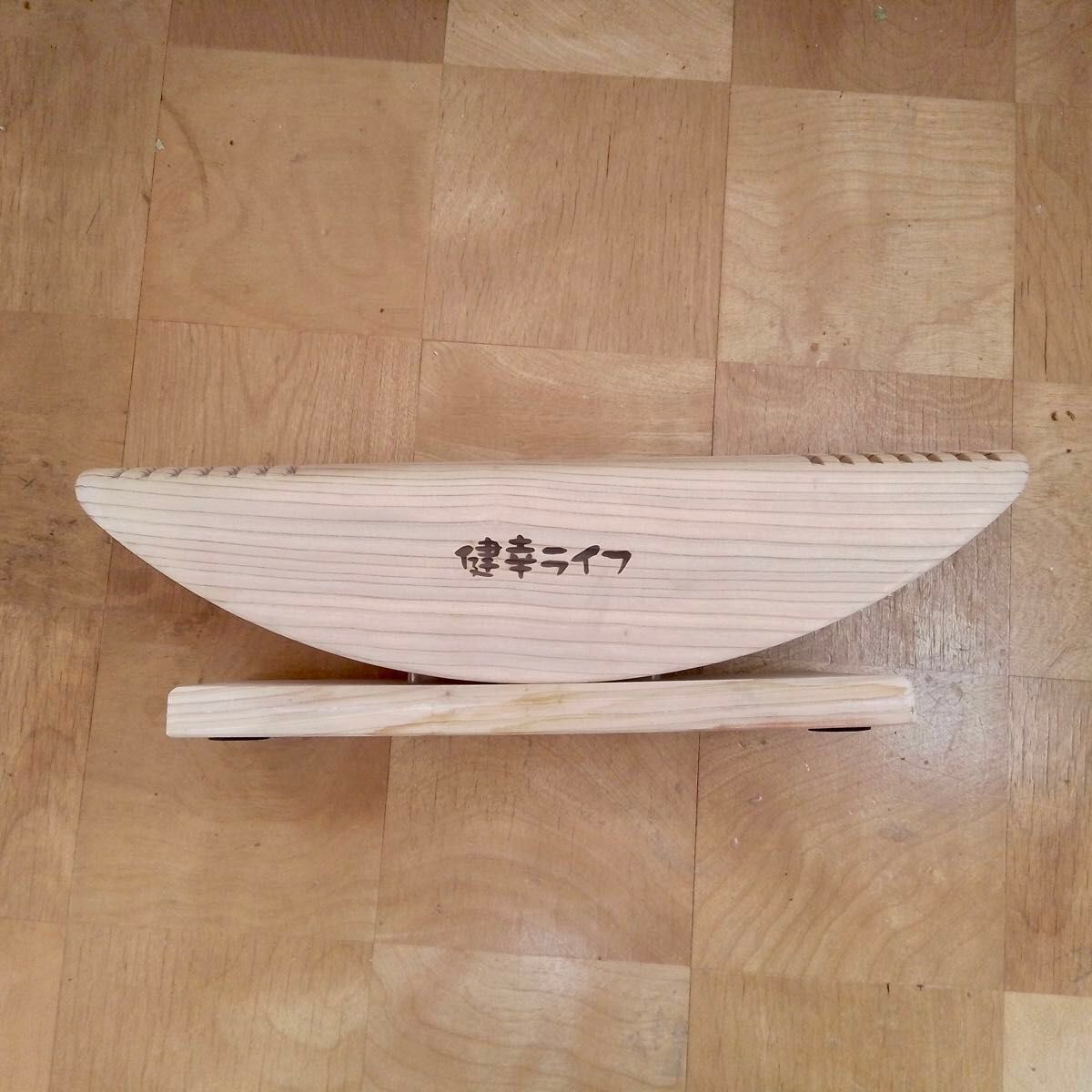 美品】あしふみ健幸ライフ 足踏み健康器具 溝入りタイプ｜Yahoo!フリマ