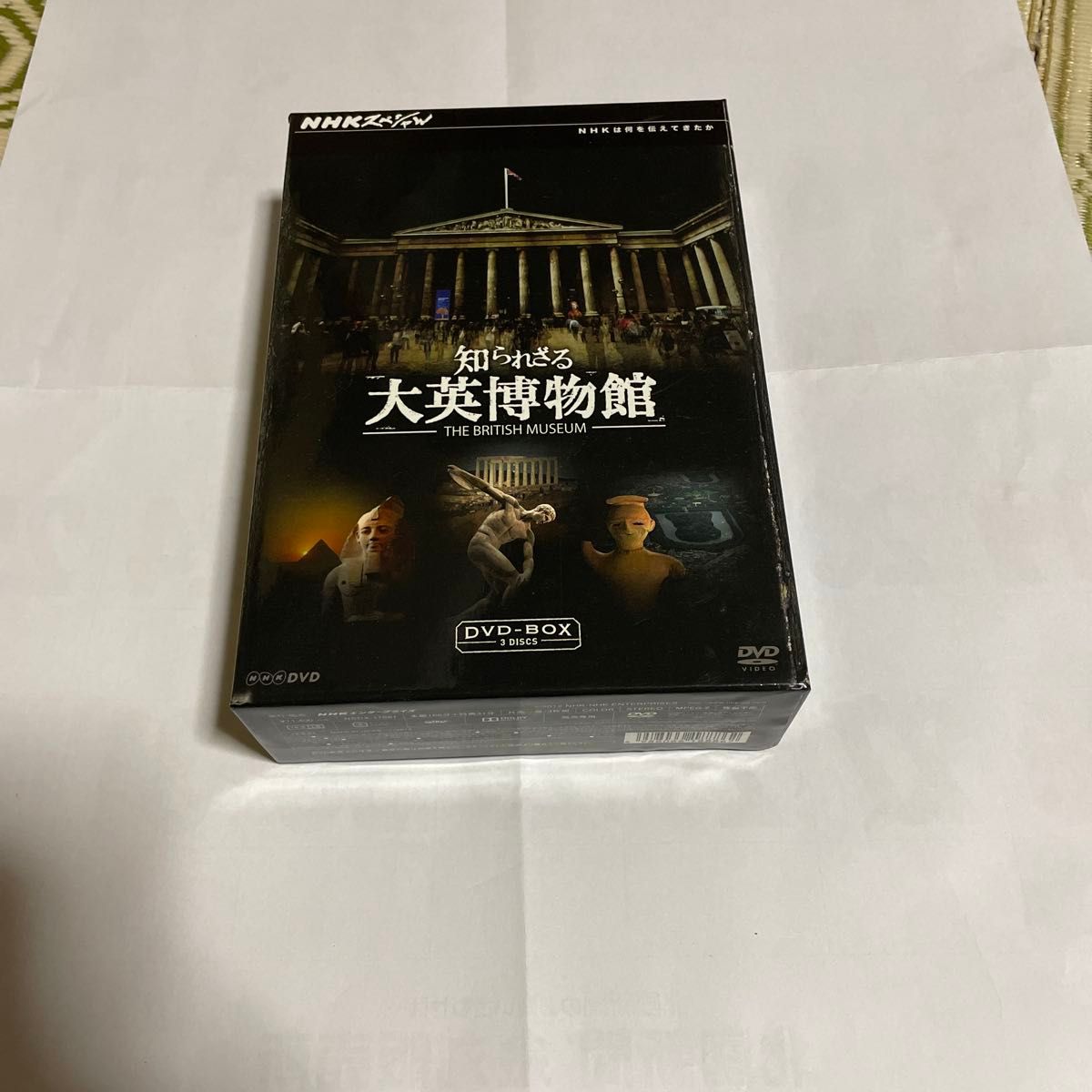 NHKスペシャル 知られざる大英博物館 ブルーレイBOX （3枚組）｜Yahoo