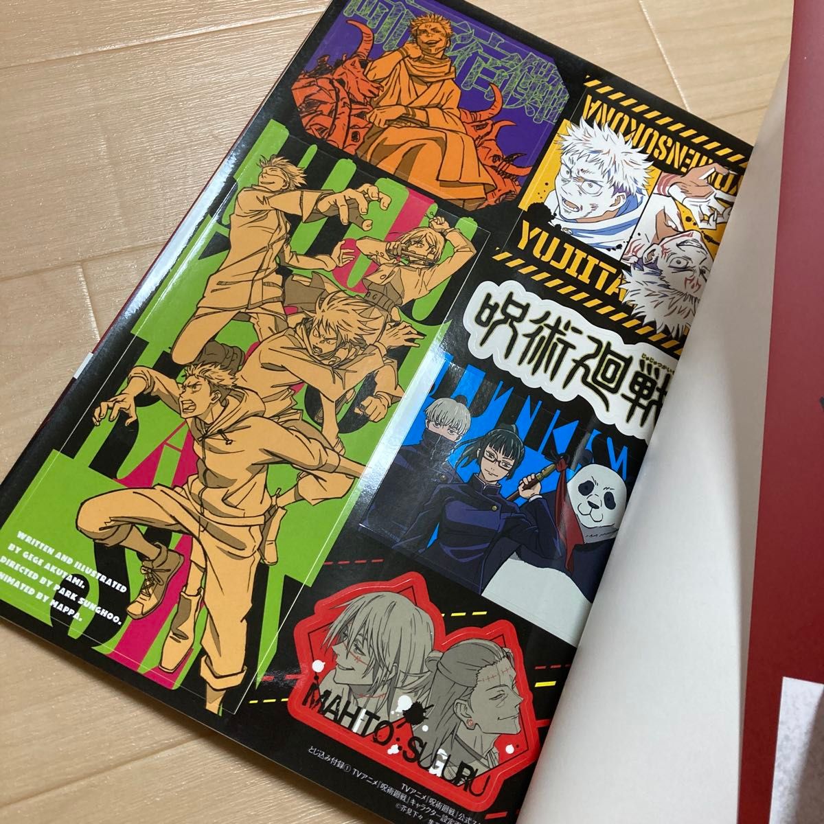 呪術廻戦 全30巻+0巻+0 5巻+スタートガイド 芥見下々 全巻・完結 全巻