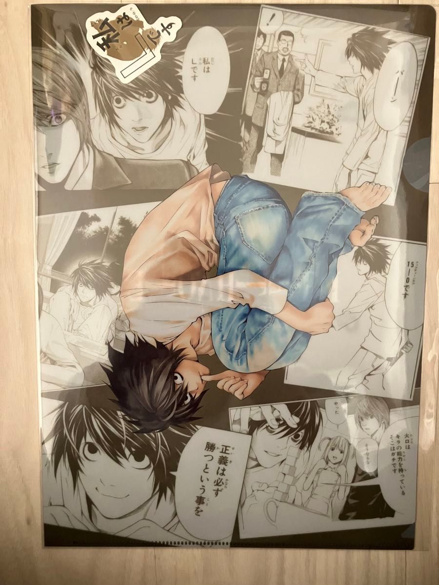 デスノート dmmくじ 一番くじ くじ d賞 クリアファイル ステッカー 夜