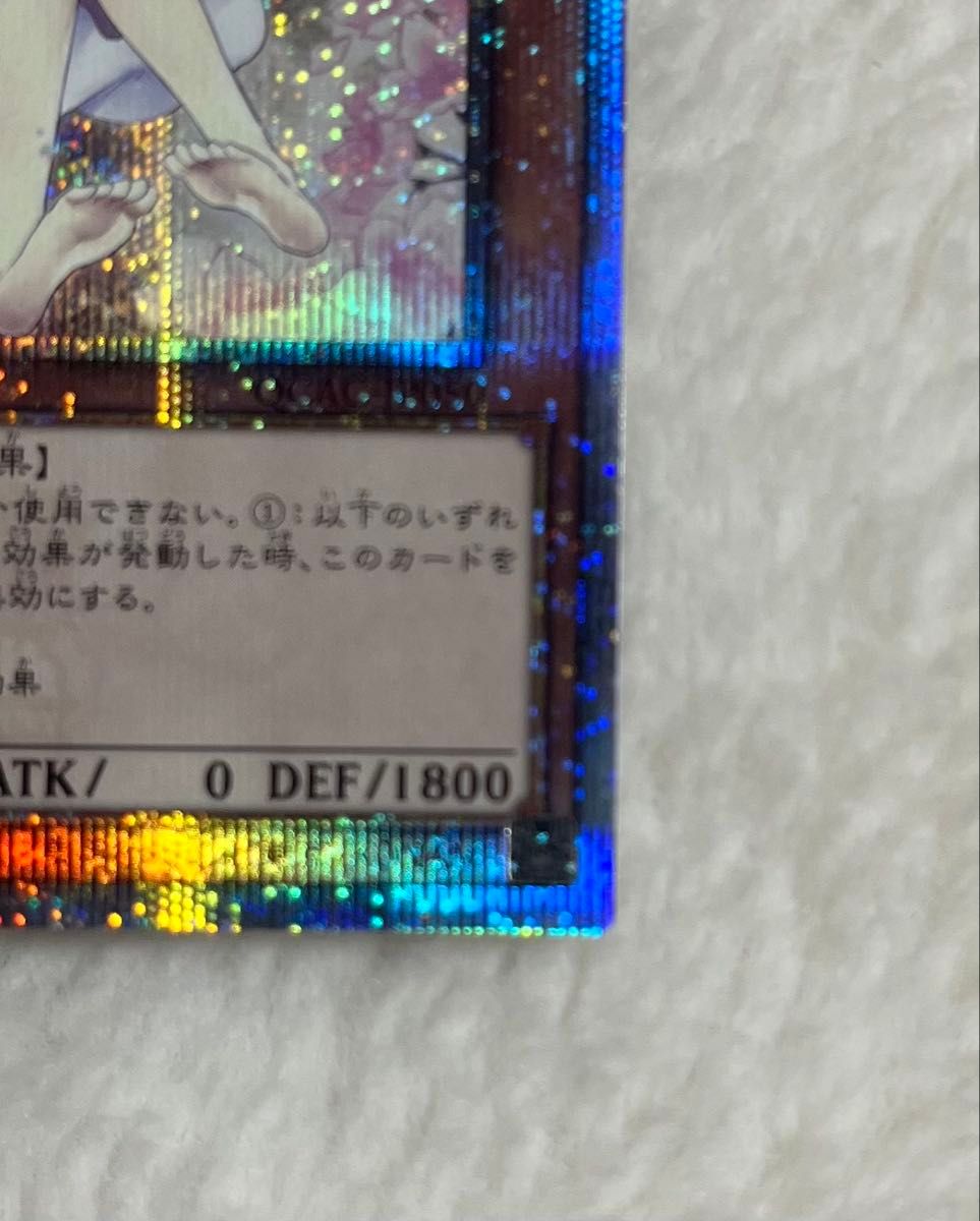 遊戯王 灰流うらら 25th 絵違い アーコレ｜Yahoo!フリマ（旧PayPayフリマ）