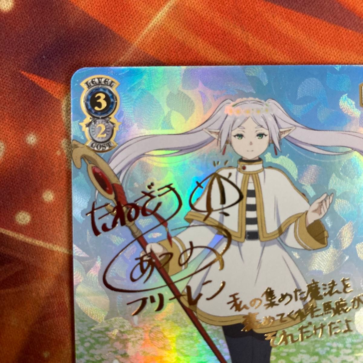 野*ぎ様 【サイン】アズールレーン ジャベリン SP WS ジャベリン SP