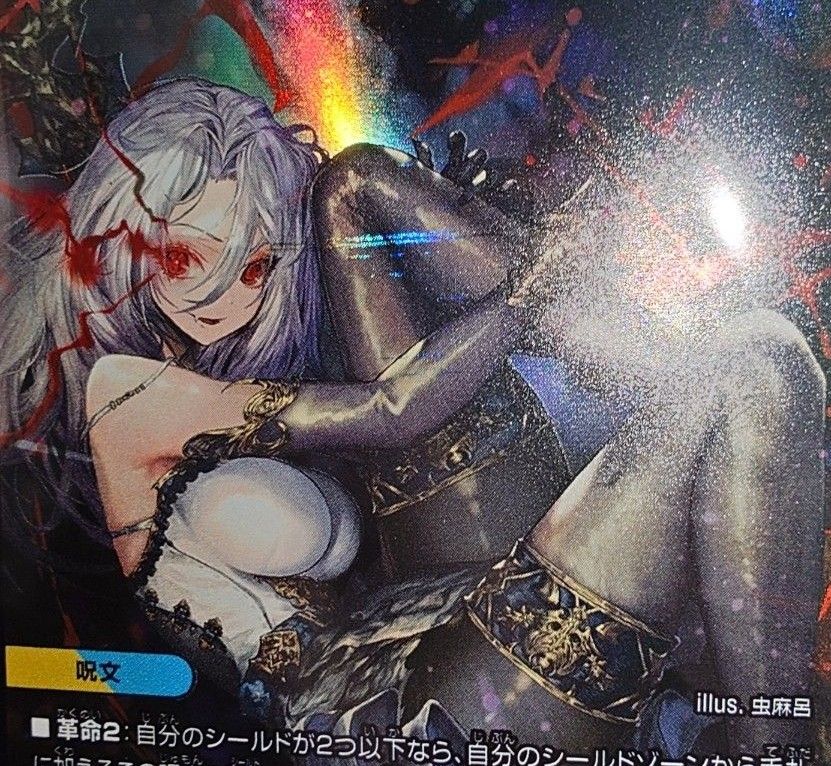 理想と平和の決断禁呪と聖句の決断パーフェクトアルカディア神アート