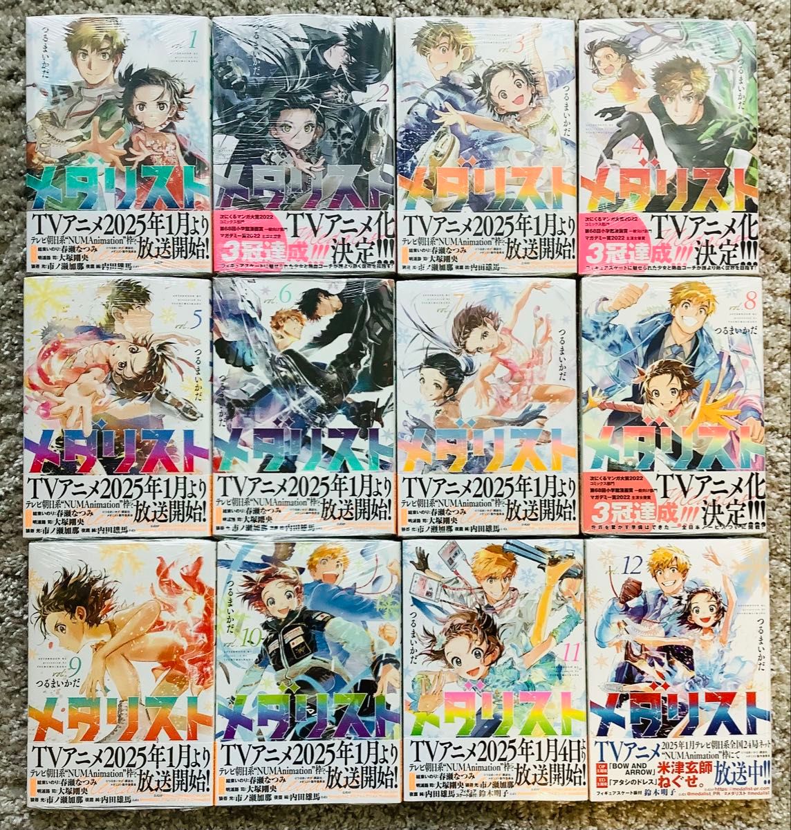 メダリスト」1〜12巻セット 既刊全巻セット｜Yahoo!フリマ（旧PayPay